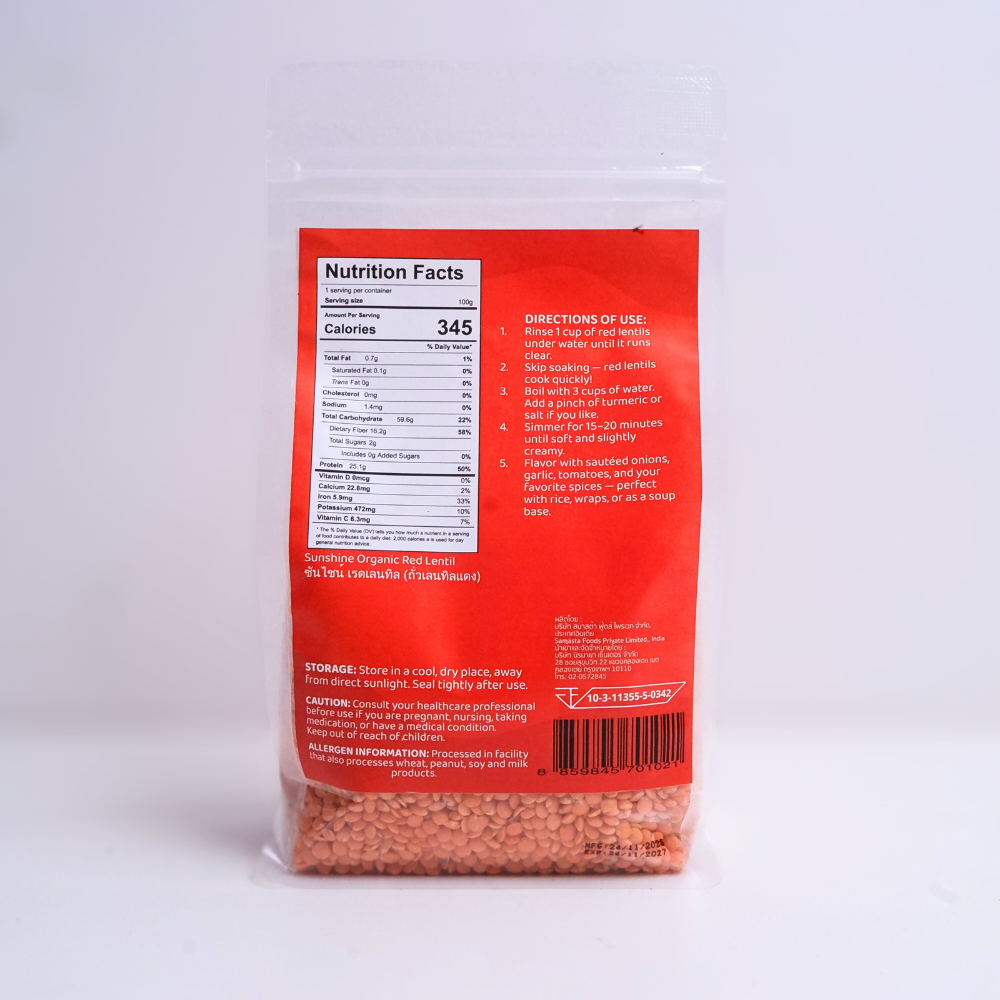 บ๊อบส์ เรด มิลล์ โฮลเกรน ถั่วบดผสมซุป (737 กรัม)