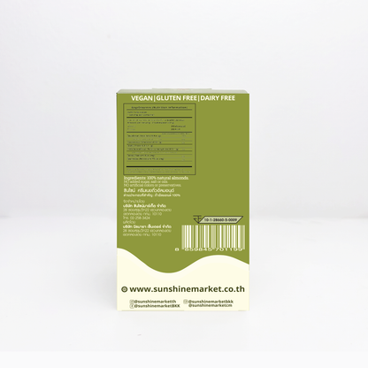 Sunshine Market Creamy Almond Butter Sachet Box (10 packets) (320g)
