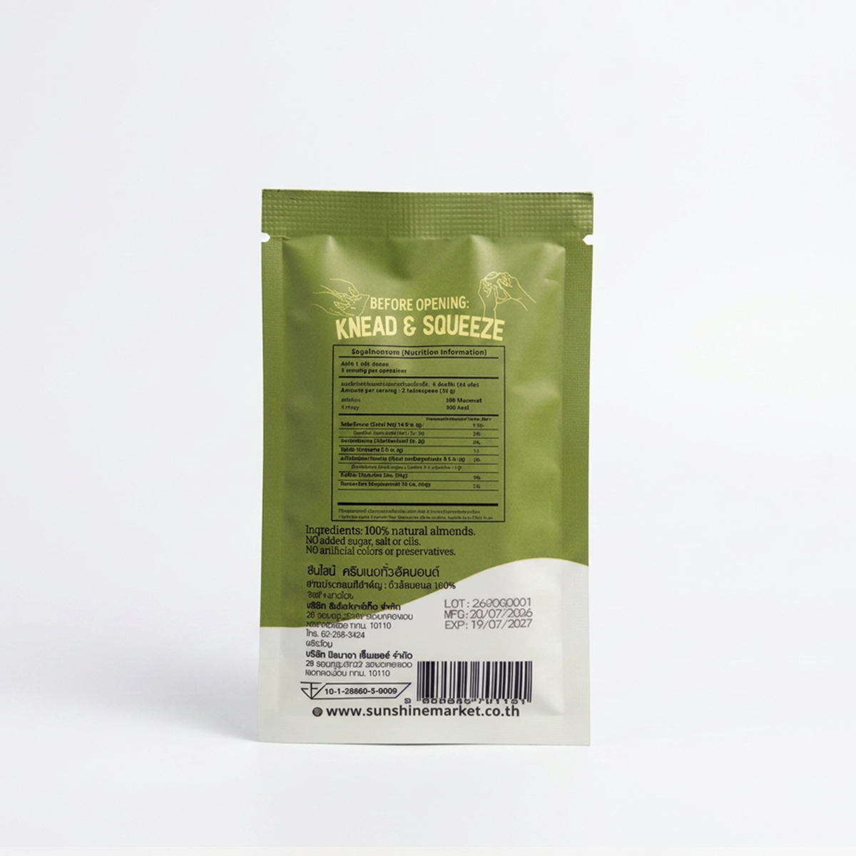 Sunshine Market Creamy Almond Butter Sachet (32g)