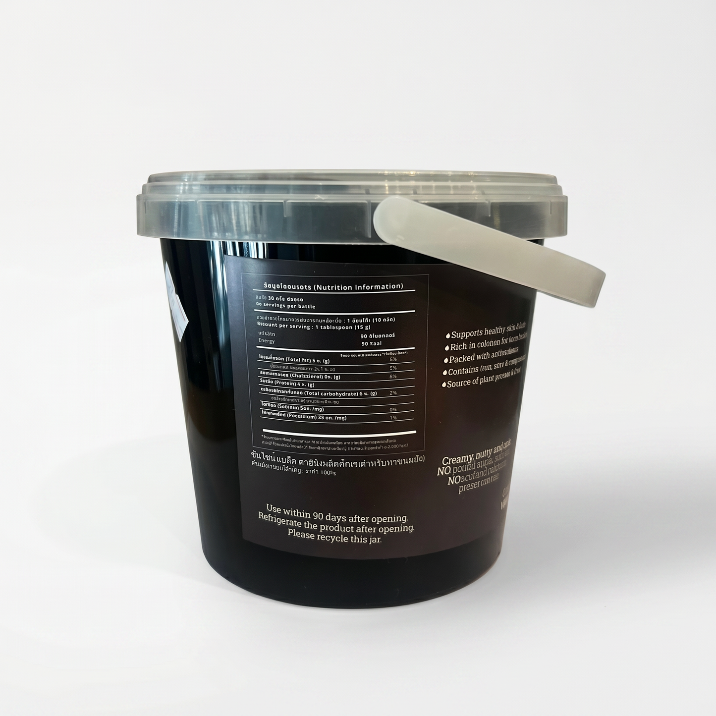 .Sunshine Market Black Sesame Tahini 1Kg