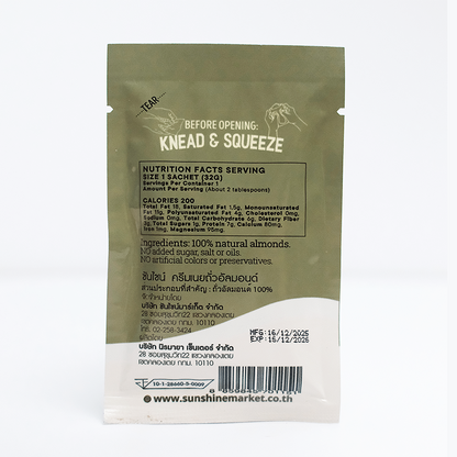 .Sunshine Market Creamy Almond Butter Sachet (32g)