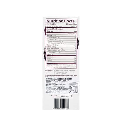Bio Asia Organic Riceberry Crackers (115g)