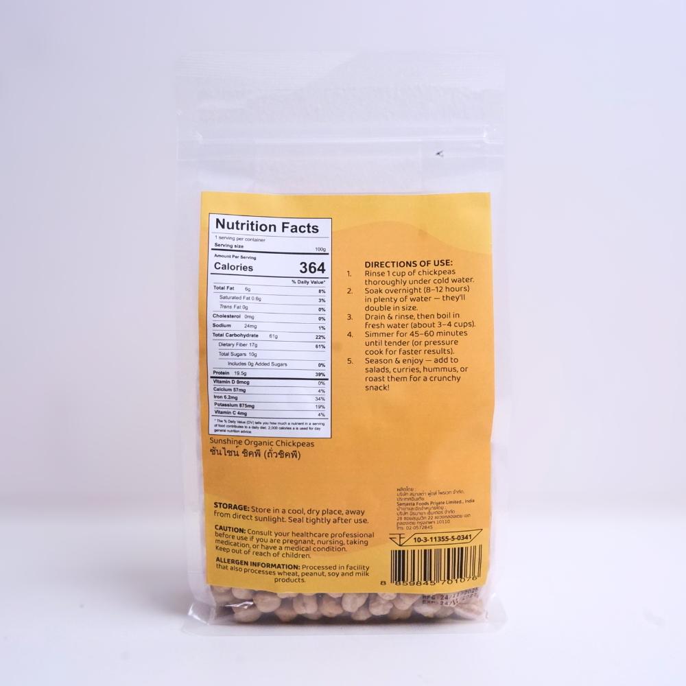 บ๊อบส์ เรด มิลล์ โฮลเกรน ถั่วบดผสมซุป (737 กรัม) 