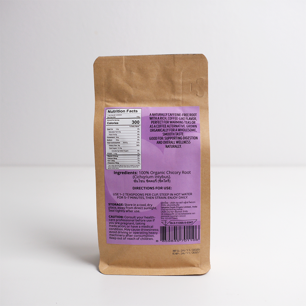 ซันวอร์ริเออร์ บี•เวลล์ ผงไฟเบอร์พรีไบโอติกออร์แกนิก