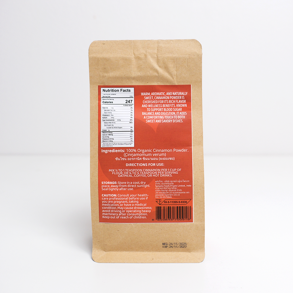 ซันวอร์ริเออร์ บี•เวลล์ ผงไฟเบอร์พรีไบโอติกออร์แกนิก