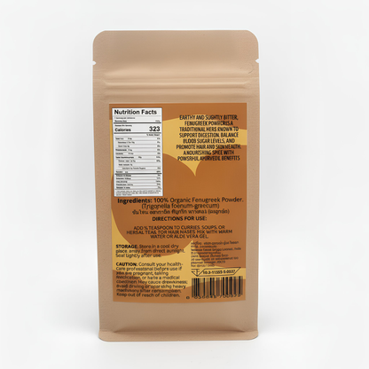 ซันวอร์ริเออร์ บี•เวลล์ ผงไฟเบอร์พรีไบโอติกออร์แกนิก