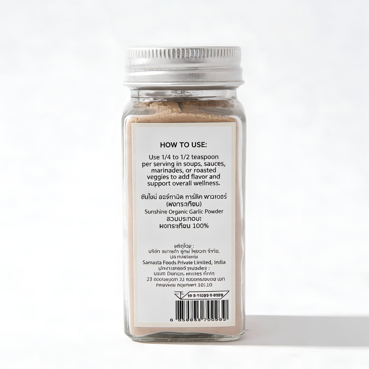 .Sunshine Market Organic Garlic Powder (65g)