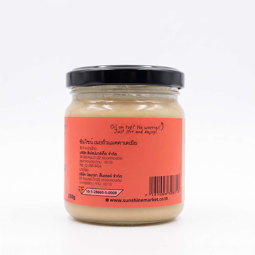 Sunshine Market Creamy Macadamia Butter – 100% Natural, Single Ingredient (200g)
