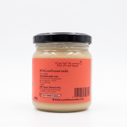 Sunshine Market Creamy Macadamia Butter – 100% Natural, Single Ingredient (200g)