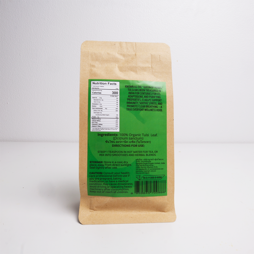 ชาเมล็ดกัญชาซันไชน์มาร์เก็ต (12 ซองชา)