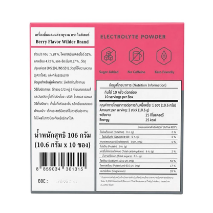 Wilder - Strawberry / Electrolytes - Fast Hydration, Zero Sugar (10-Pack)
